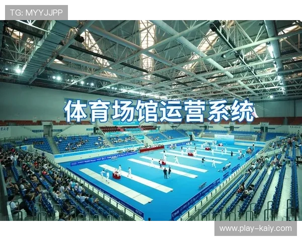 体育科技企业采用项目制合作，为大型场馆定制解决方案