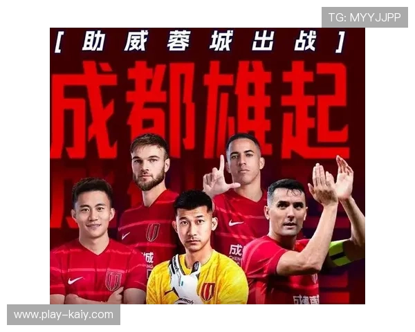 成都蓉城新帅首训，阿洛伊西强调进攻